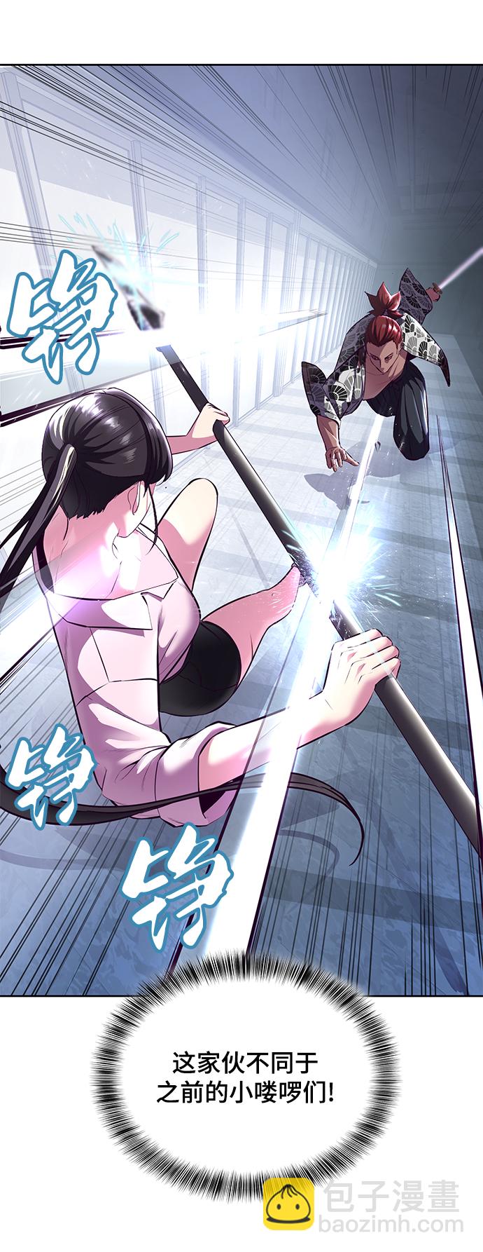 [第136话] 朴睿琳22