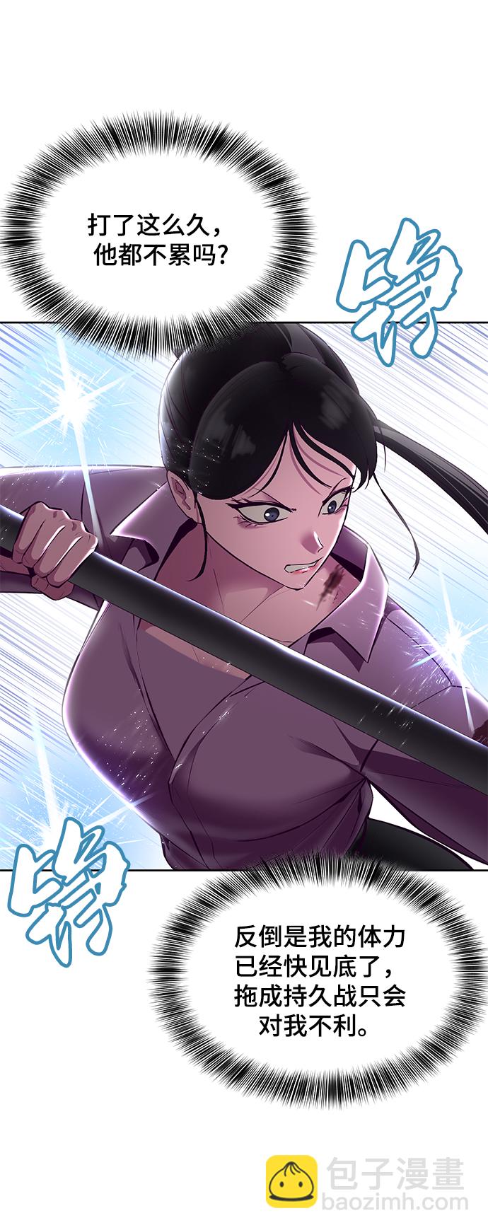 [第136话] 朴睿琳23