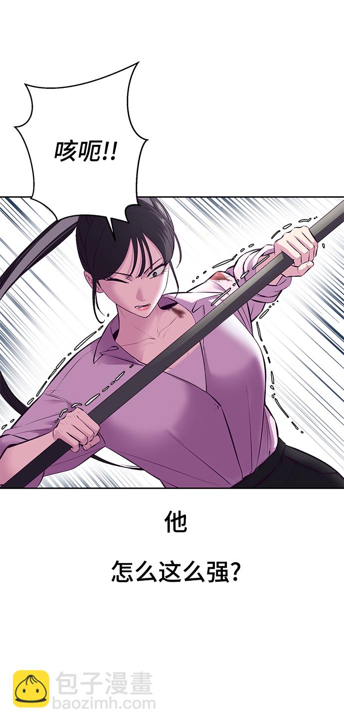 [第136话] 朴睿琳26