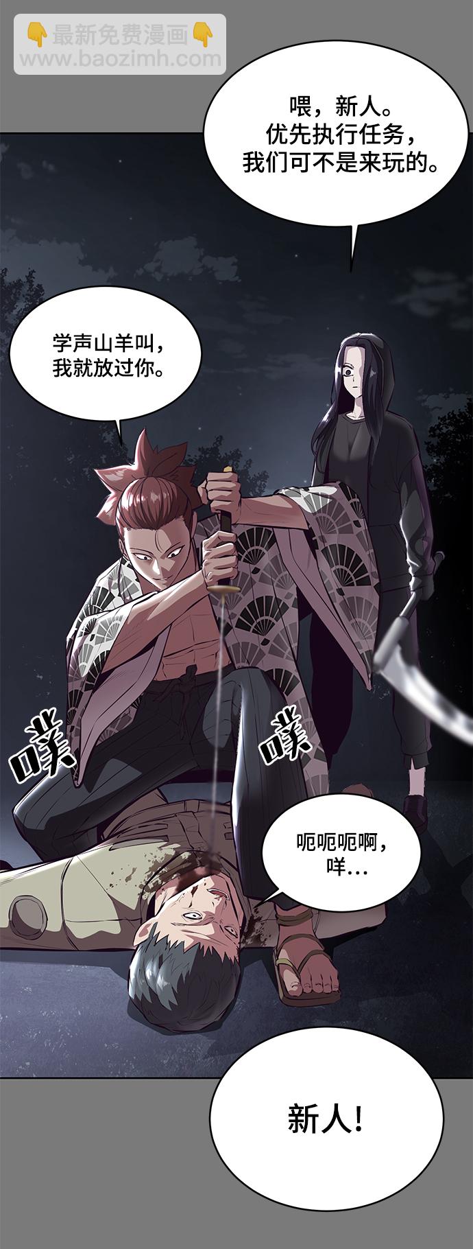 [第136话] 朴睿琳3