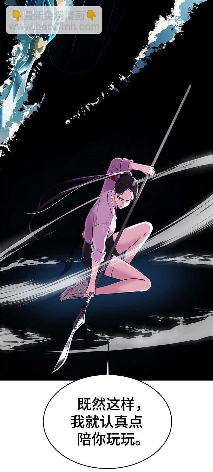 [第136话] 朴睿琳32