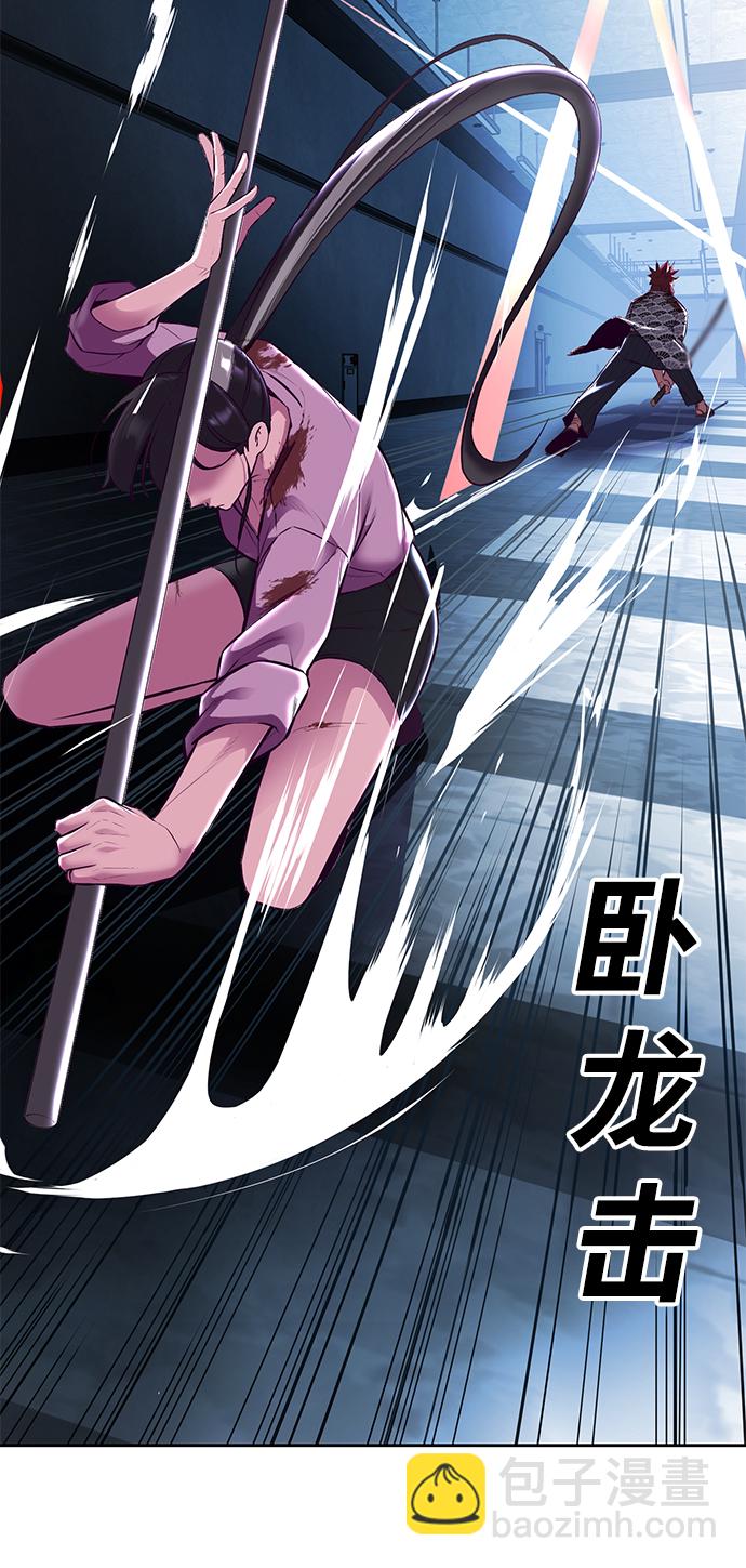 [第136话] 朴睿琳35