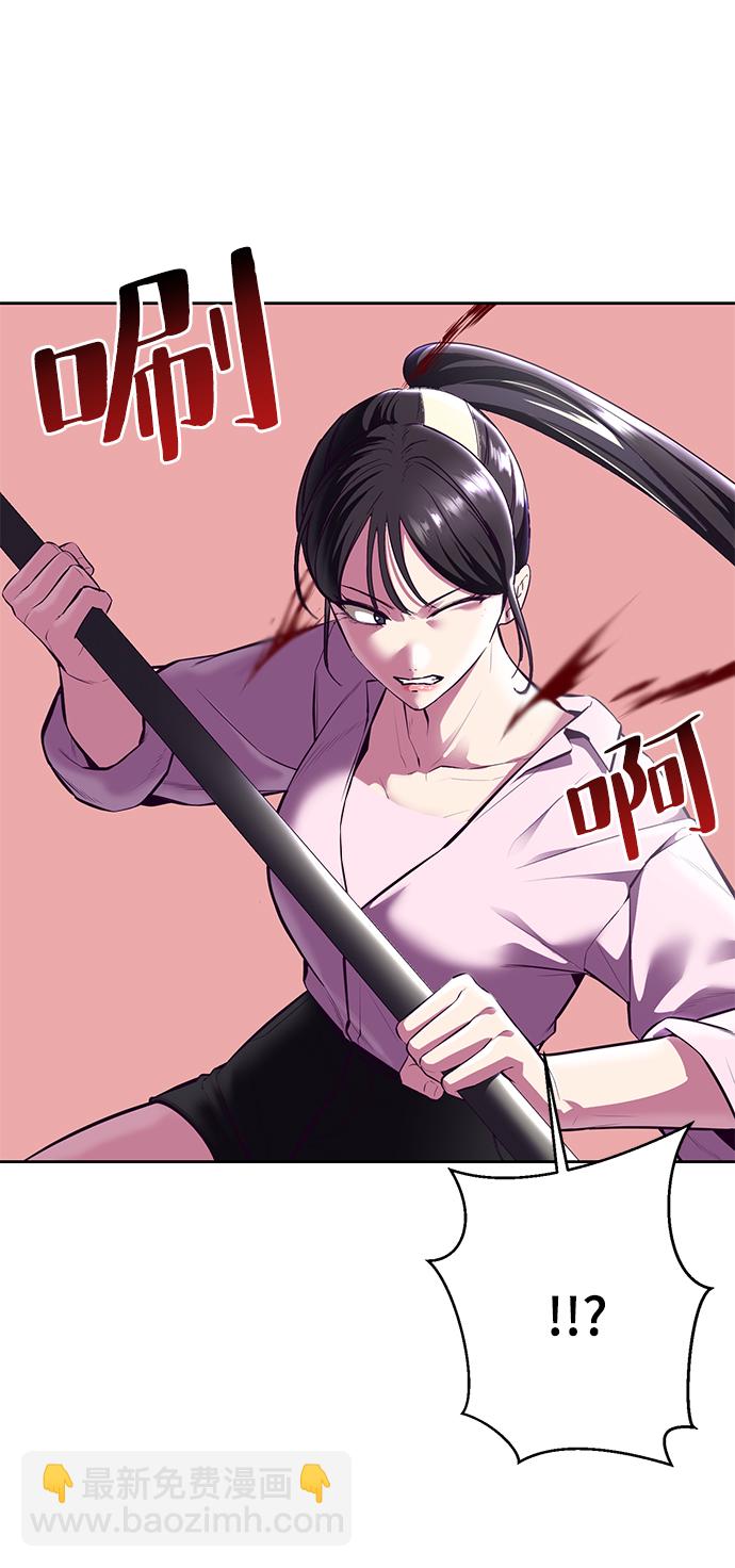 [第136话] 朴睿琳36