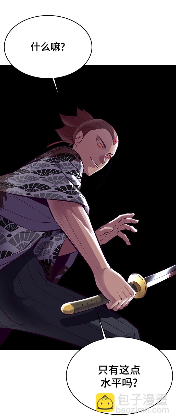 [第136话] 朴睿琳37
