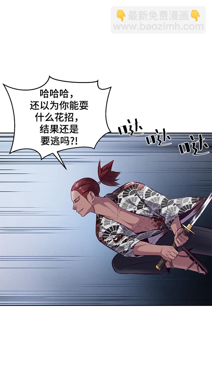 [第136话] 朴睿琳40