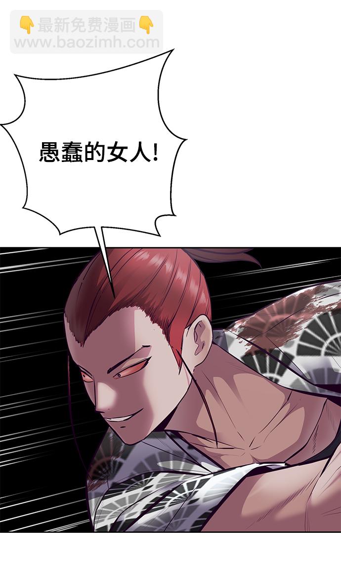 [第136话] 朴睿琳42