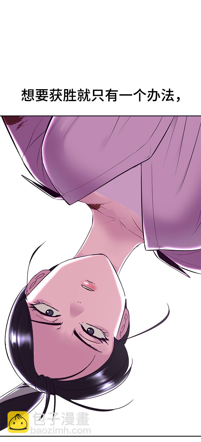 [第136话] 朴睿琳45