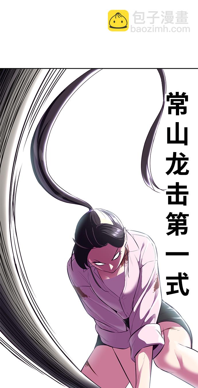 [第136话] 朴睿琳48