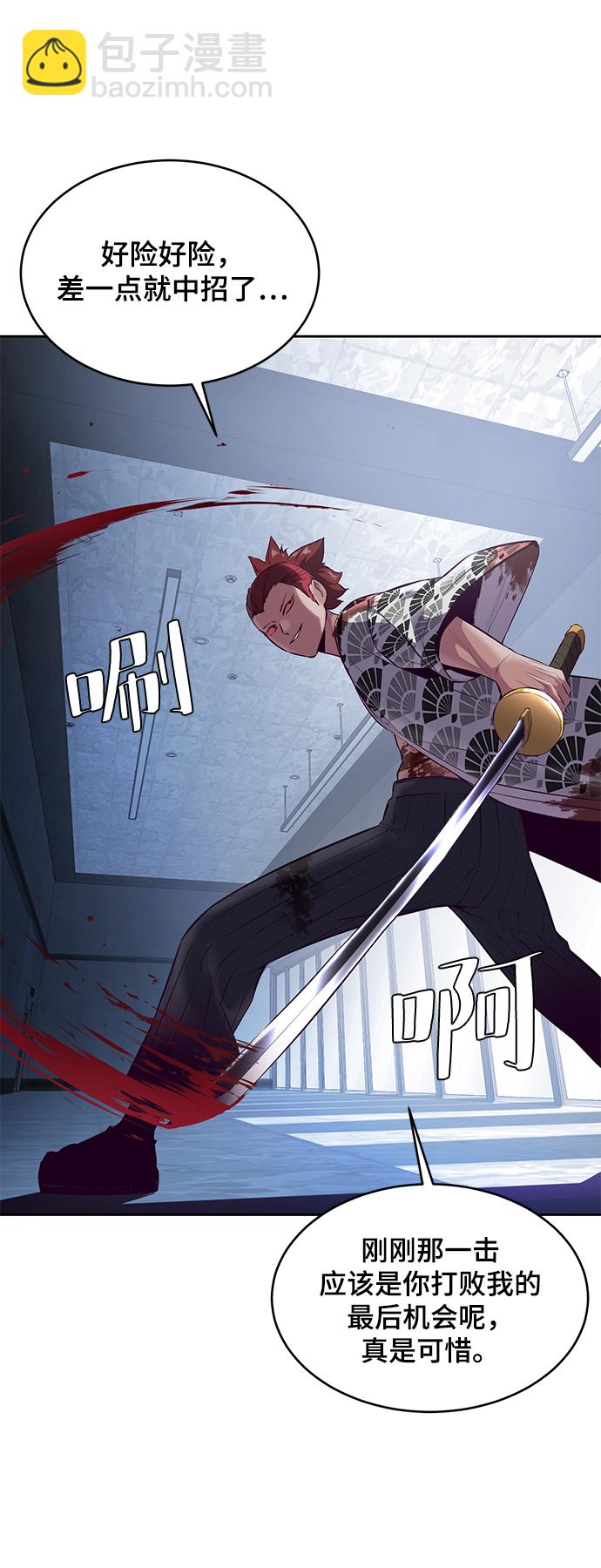 [第136话] 朴睿琳55