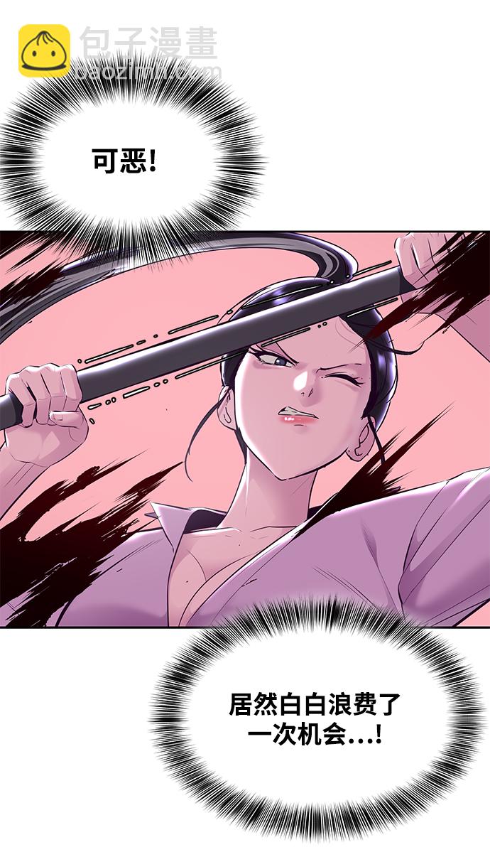 [第136话] 朴睿琳56