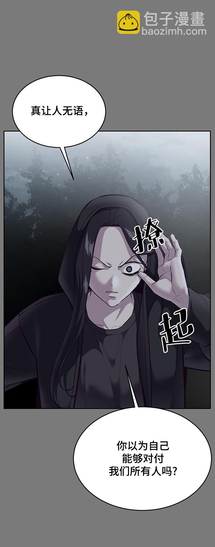 [第136话] 朴睿琳6