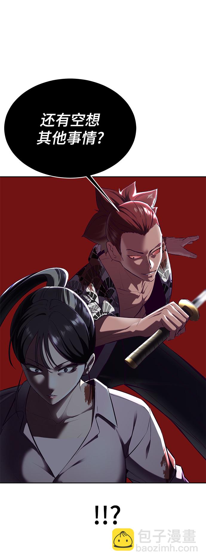 [第136话] 朴睿琳60