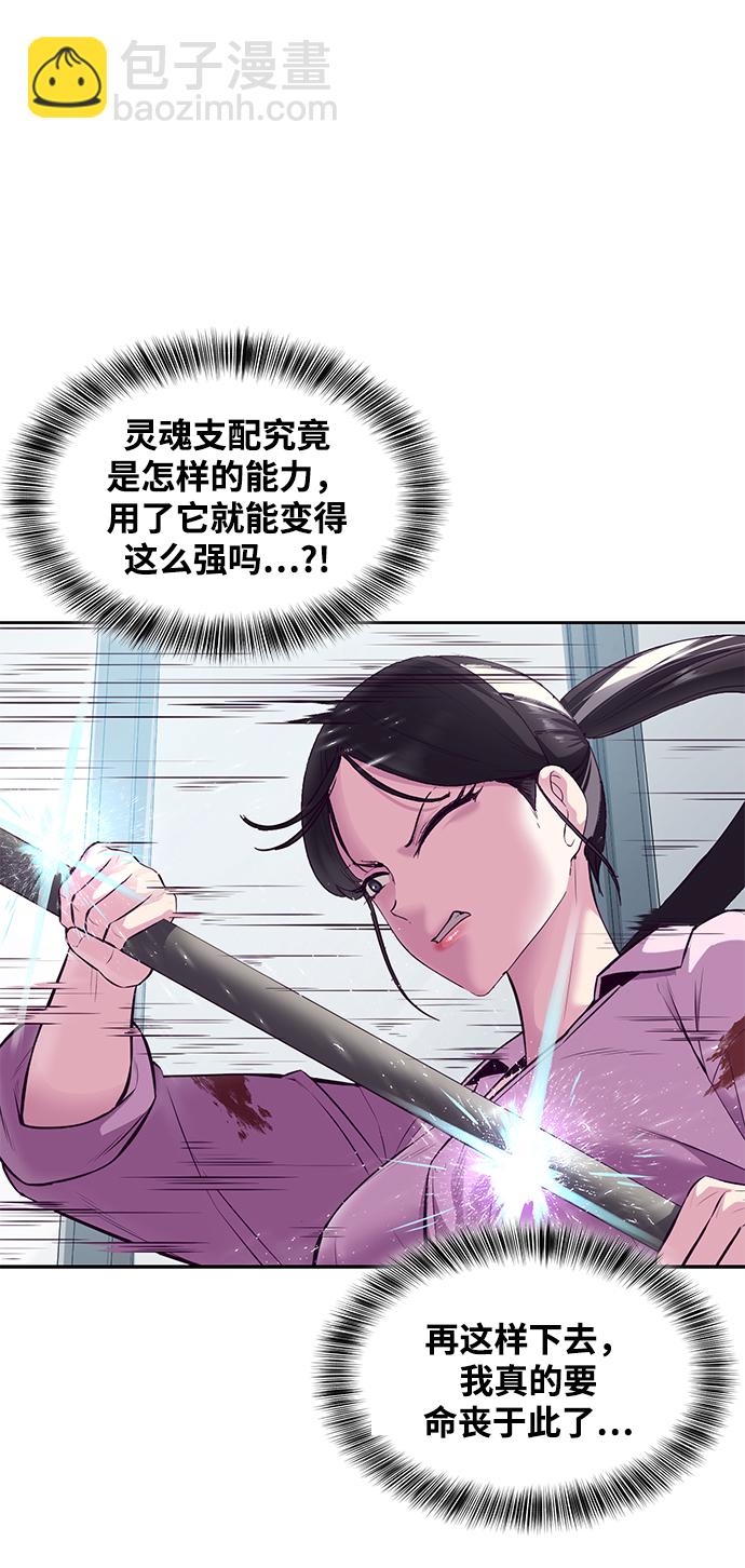 [第136话] 朴睿琳65