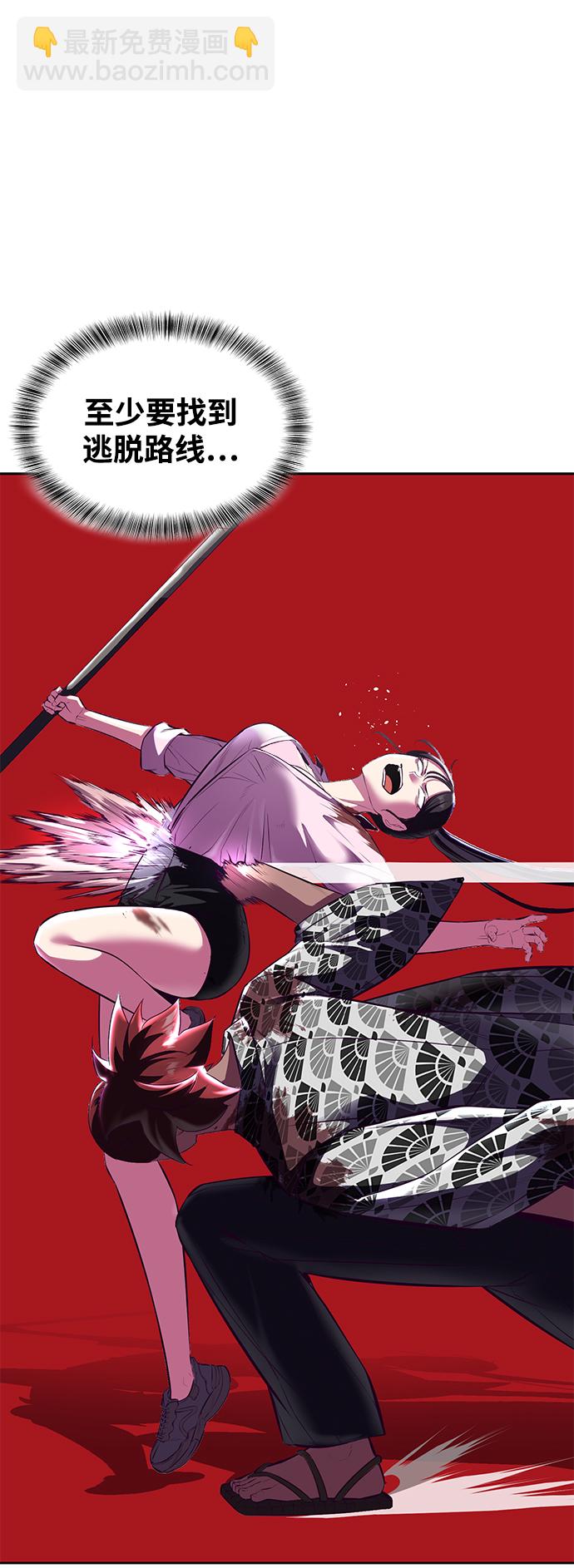 [第136话] 朴睿琳66