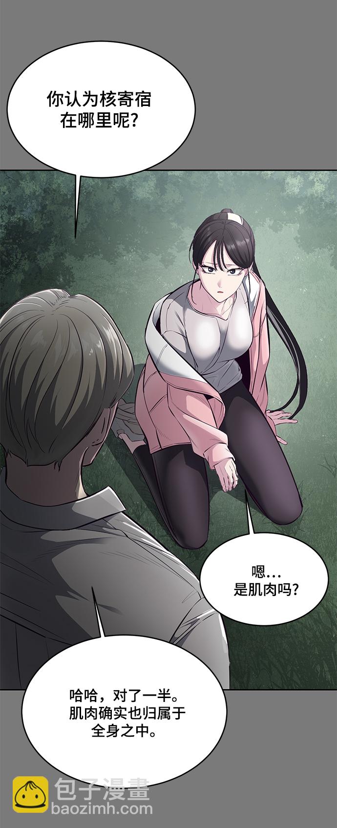 [第136话] 朴睿琳72