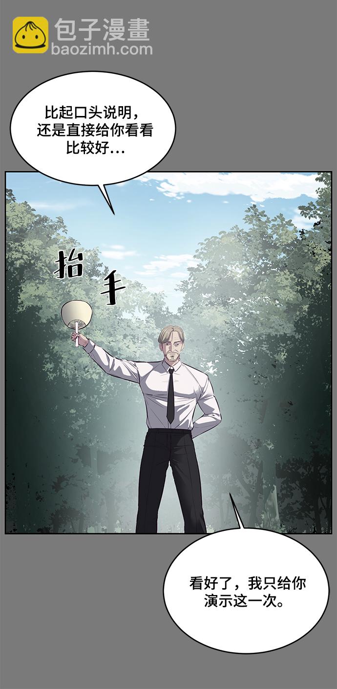 [第136话] 朴睿琳73