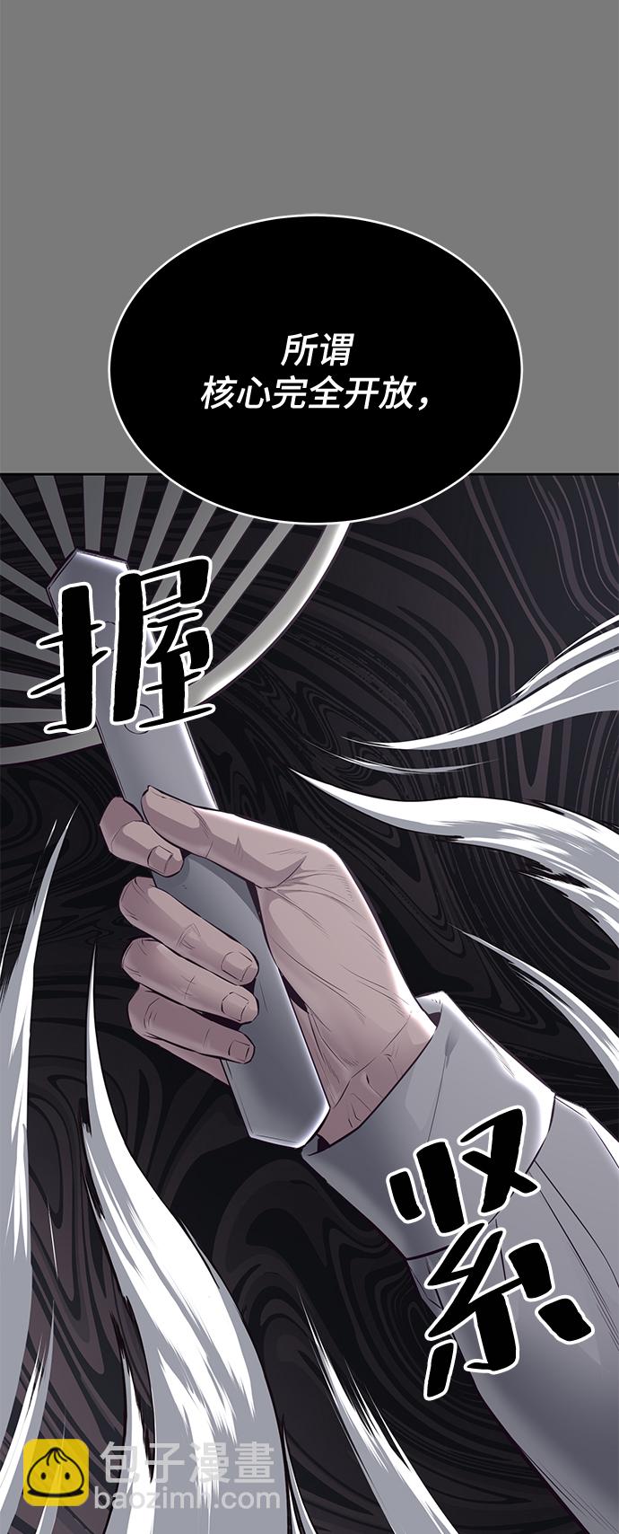[第136话] 朴睿琳74