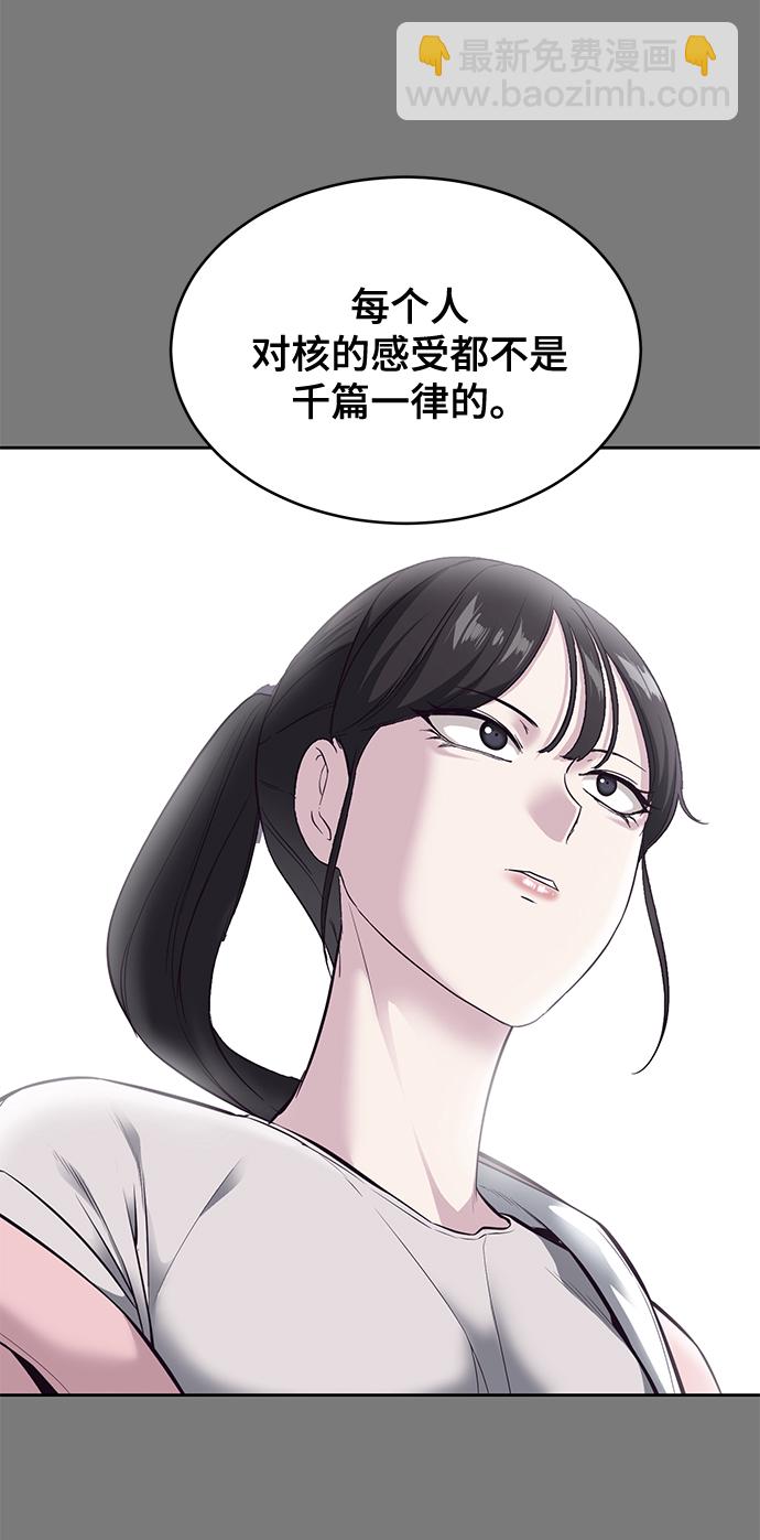 [第136话] 朴睿琳77
