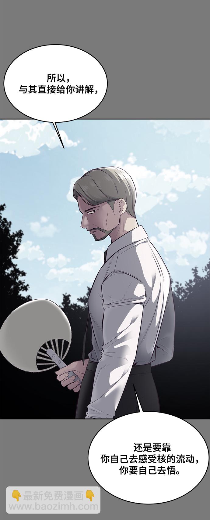 [第136话] 朴睿琳78