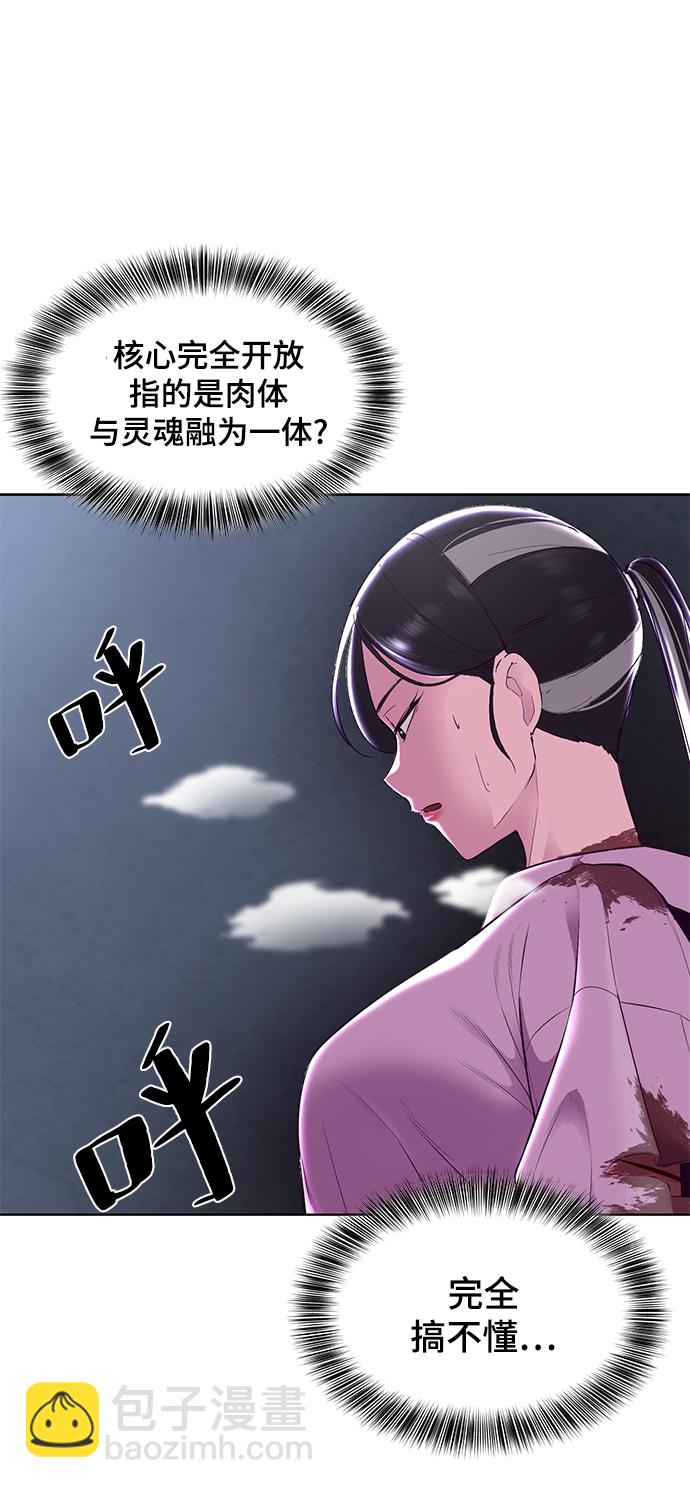 [第136话] 朴睿琳82