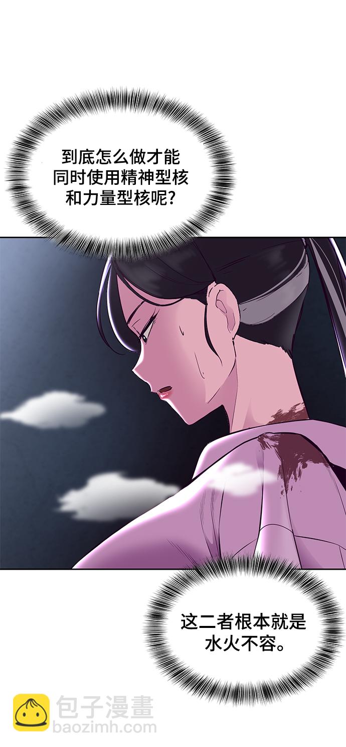 [第136话] 朴睿琳83