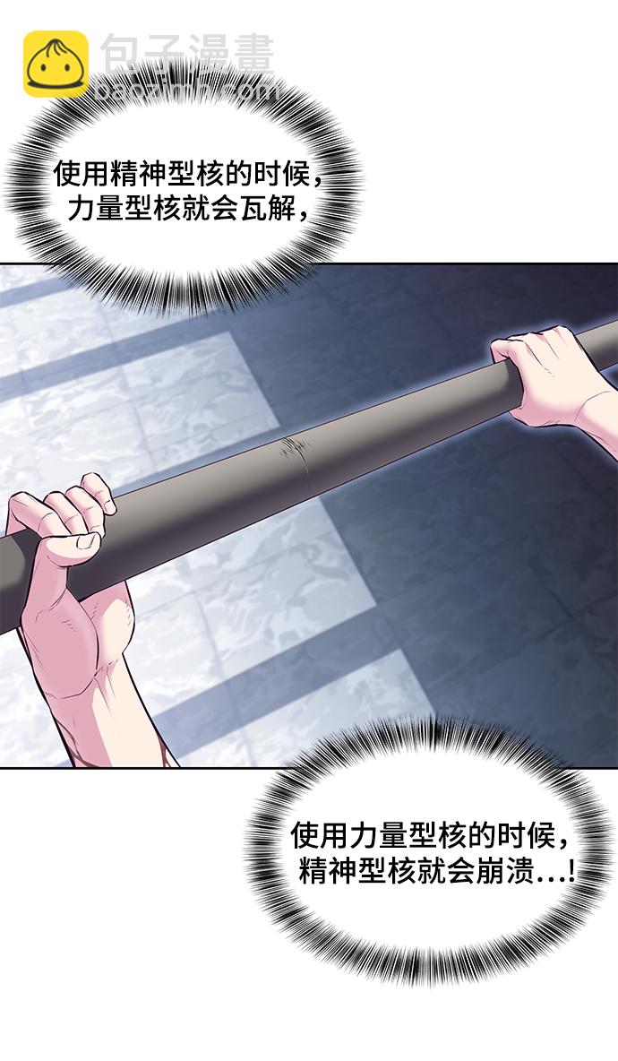 [第136话] 朴睿琳84