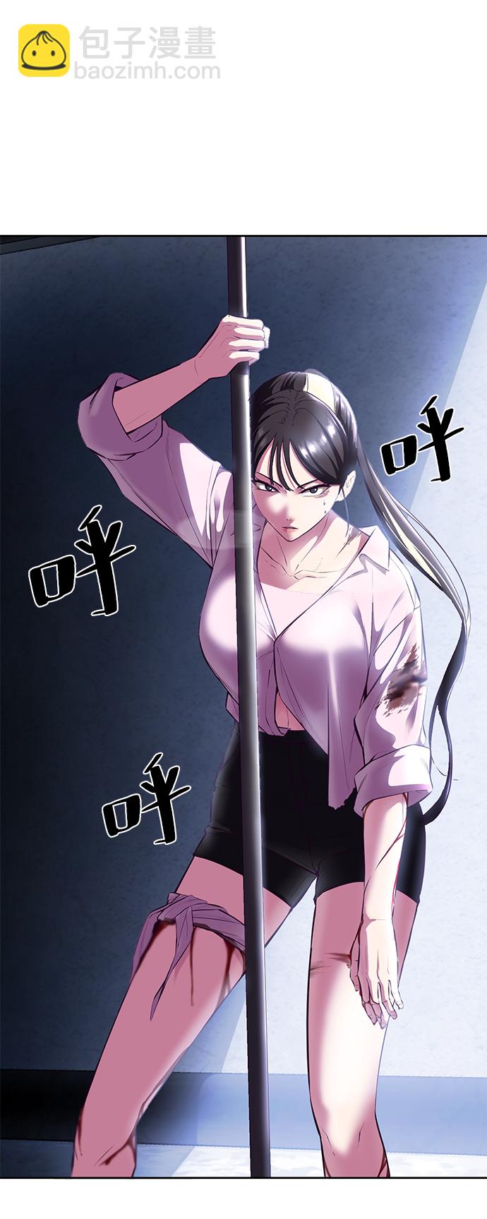 [第136话] 朴睿琳87