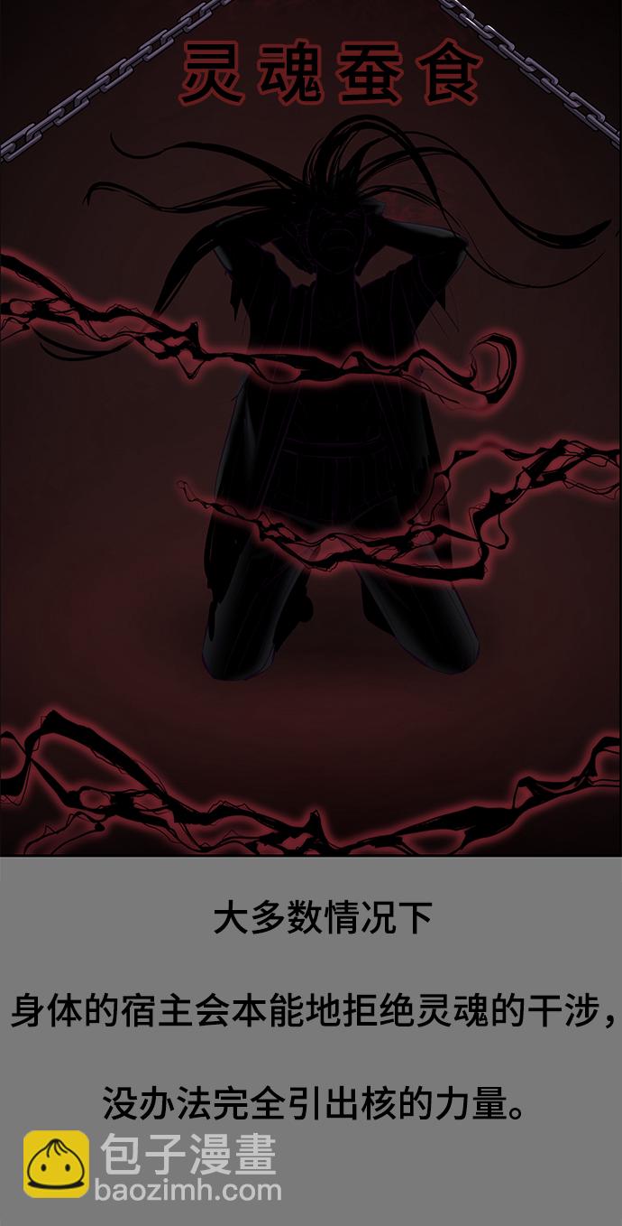 [第136话] 朴睿琳9