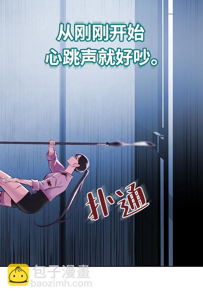 [第136话] 朴睿琳95