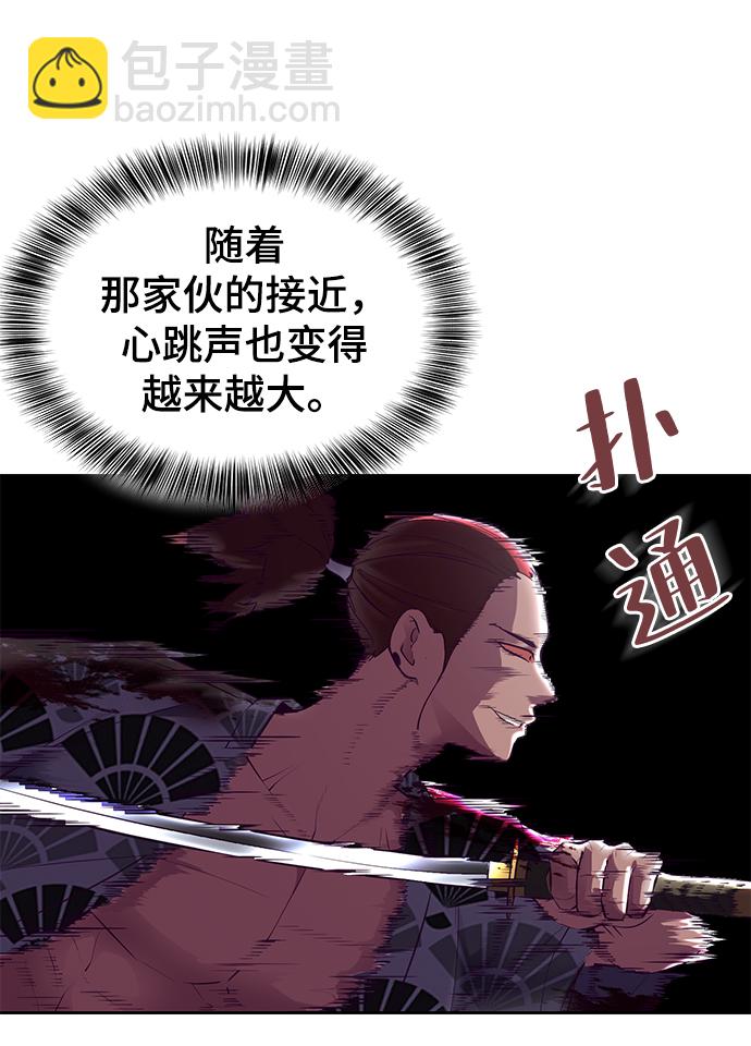 [第136话] 朴睿琳96