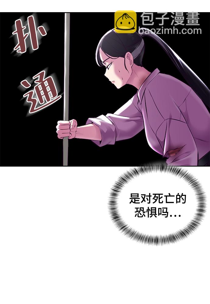 [第136话] 朴睿琳97