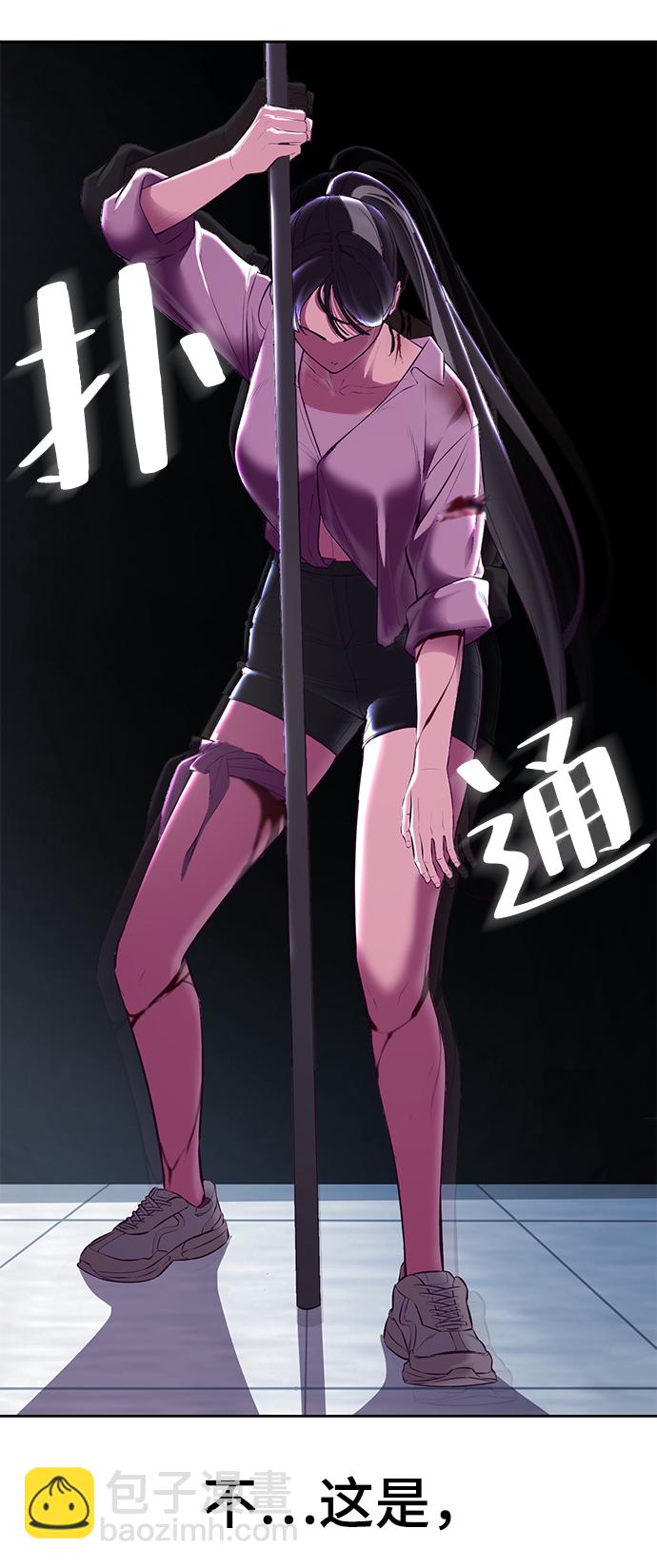 [第136话] 朴睿琳98