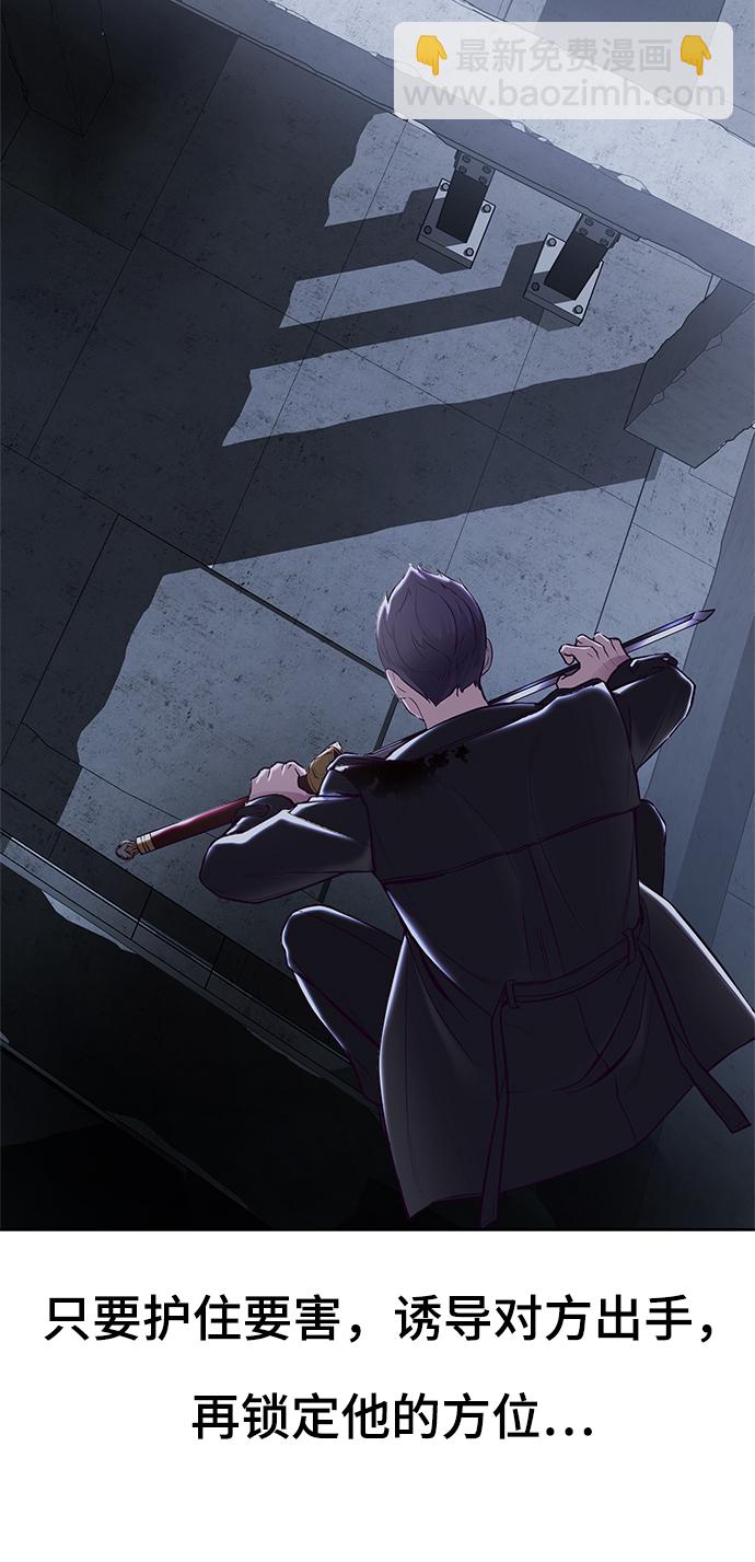 [第137话] 狩人106