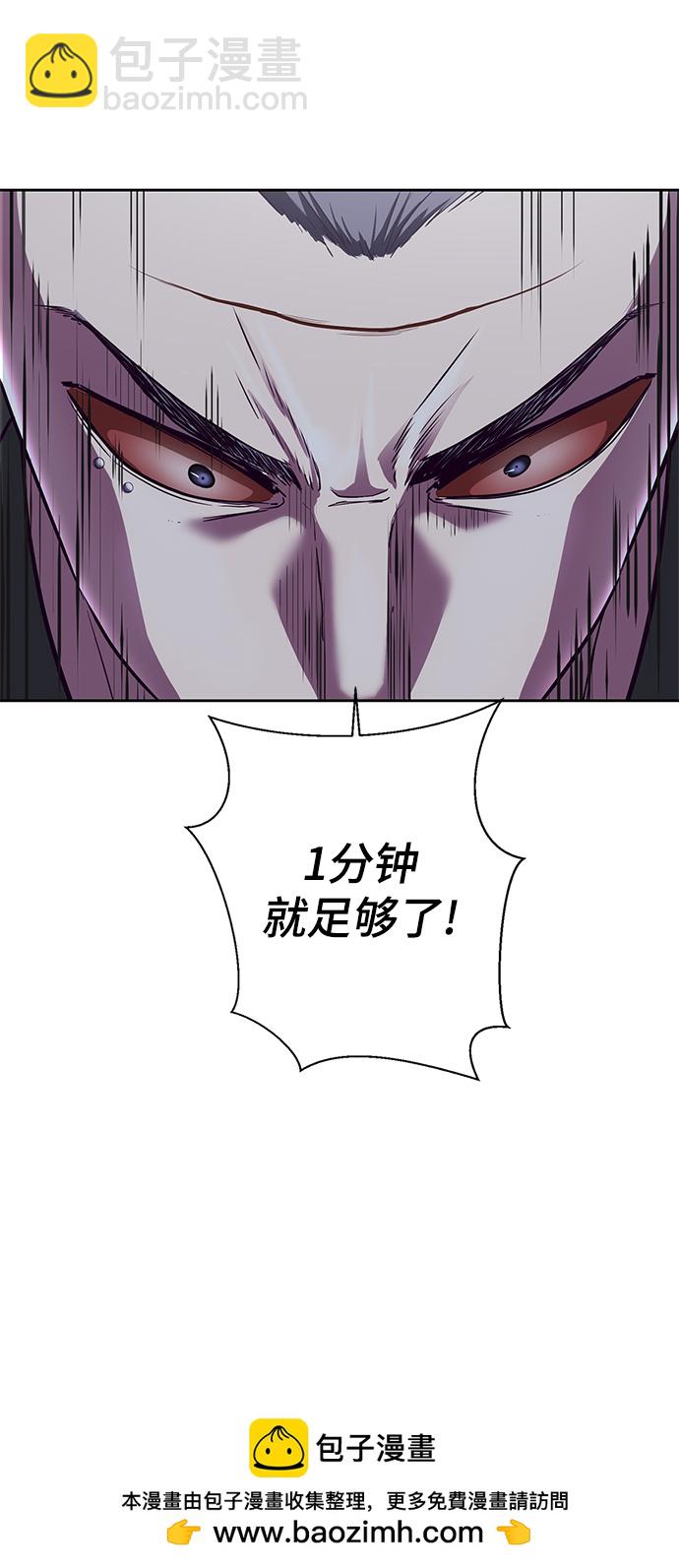 [第137话] 狩人107