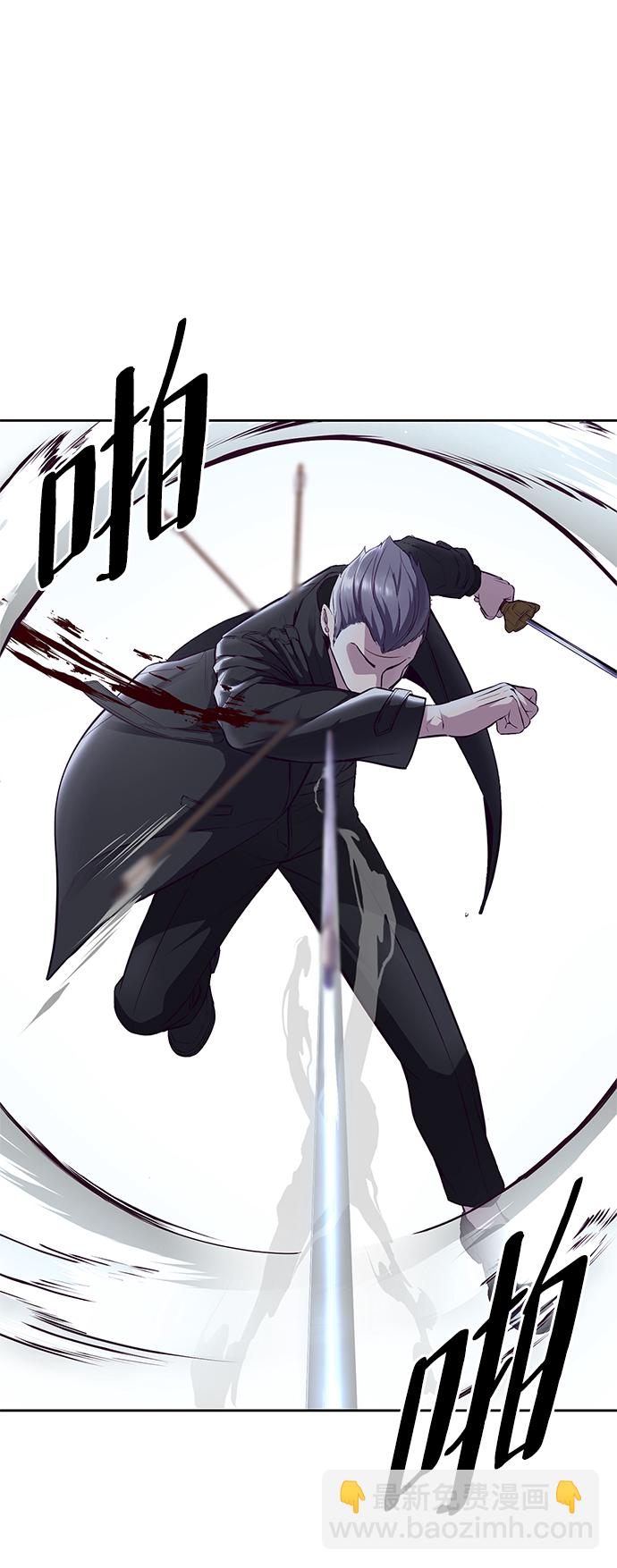 [第137话] 狩人109