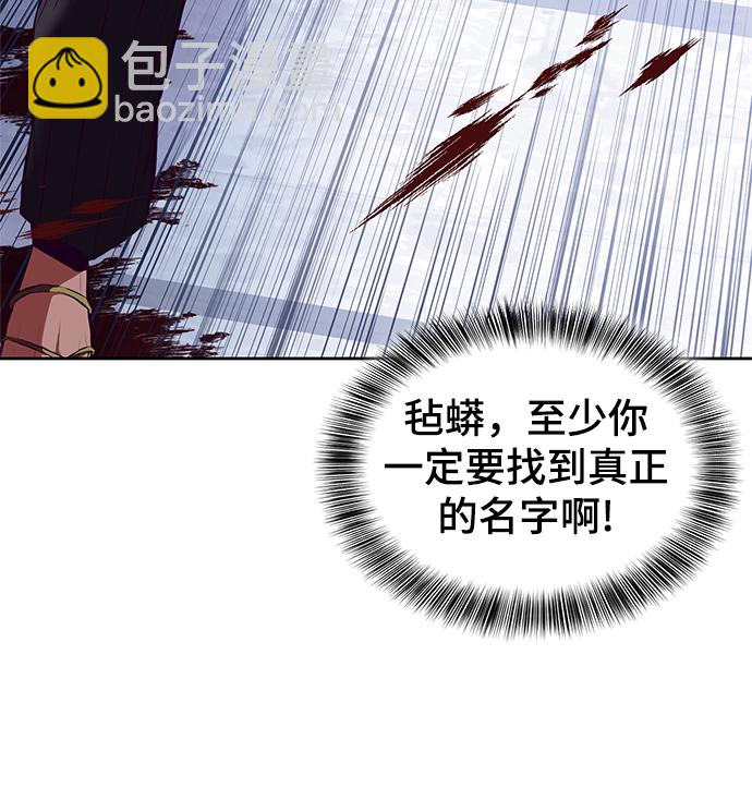 [第137话] 狩人11