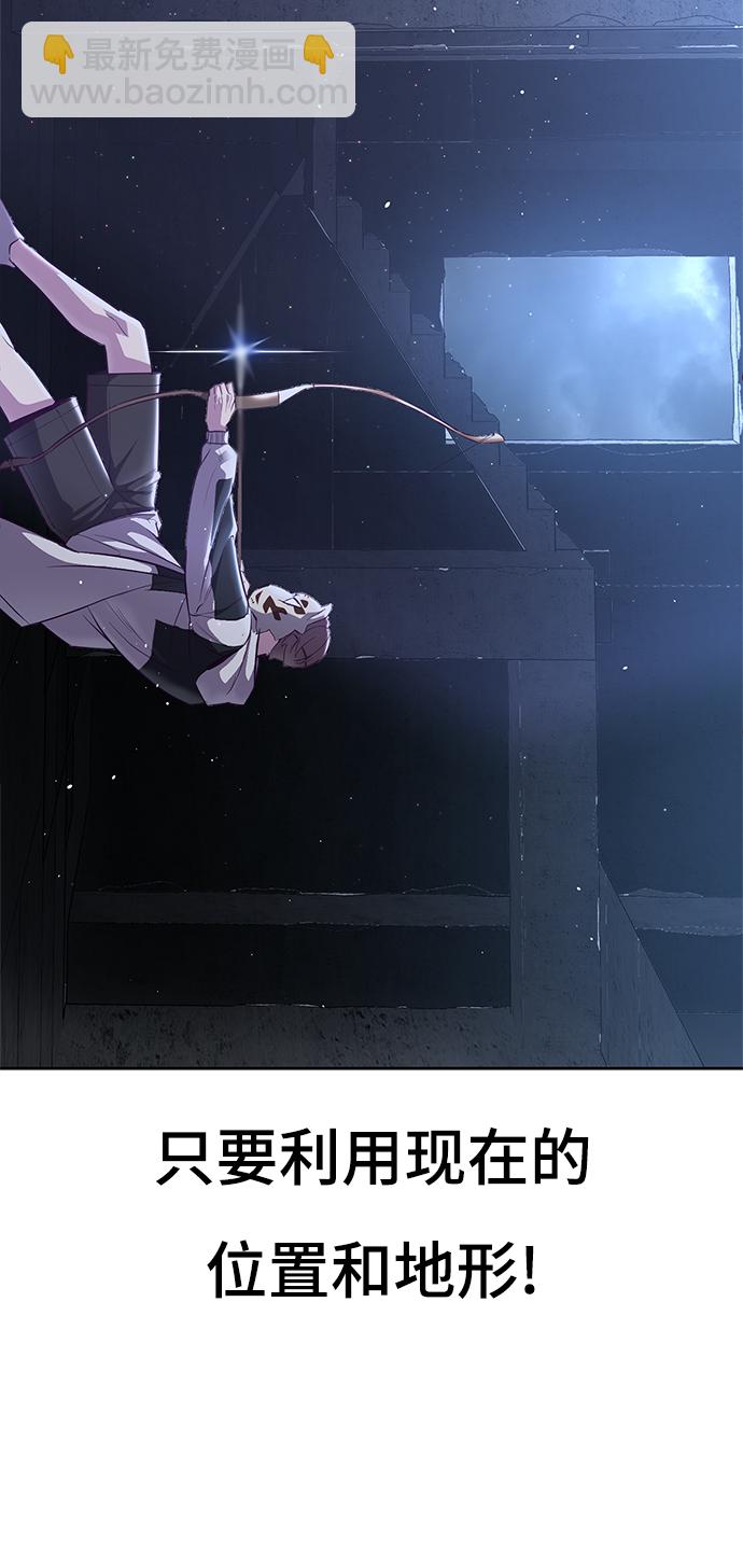 [第137话] 狩人127