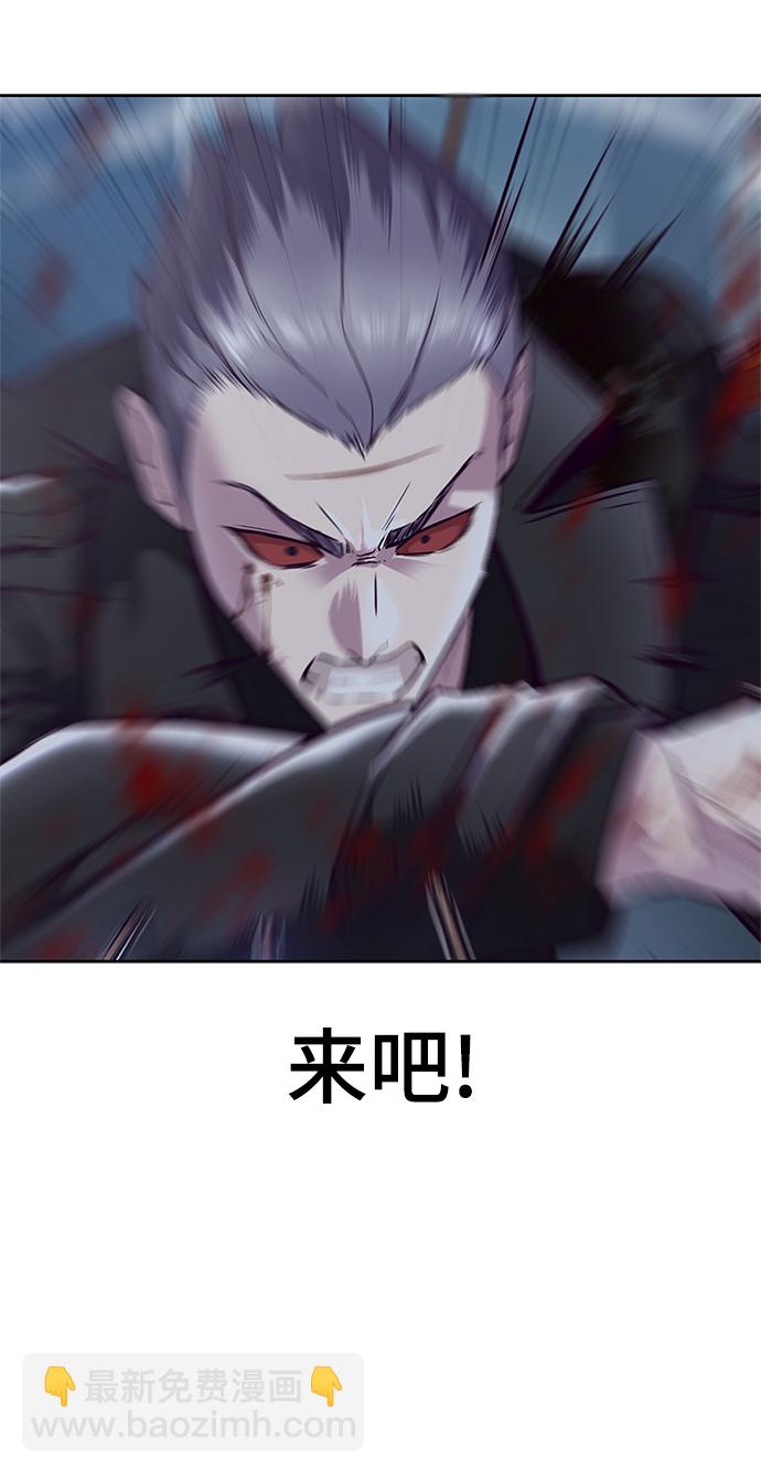 [第137话] 狩人128