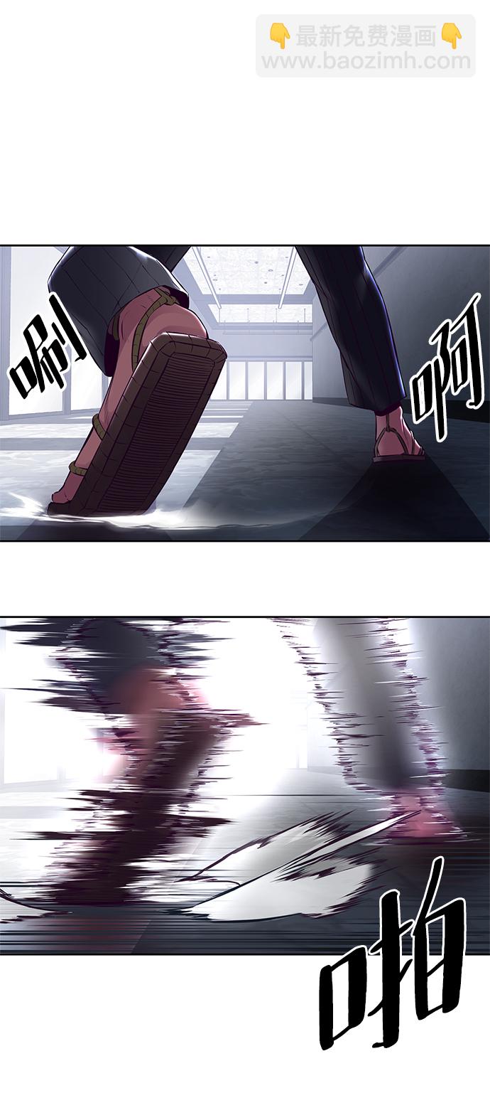 [第137话] 狩人21