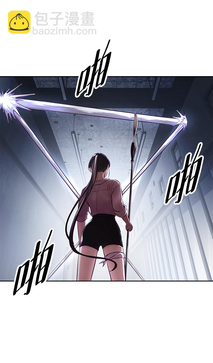 [第137话] 狩人24