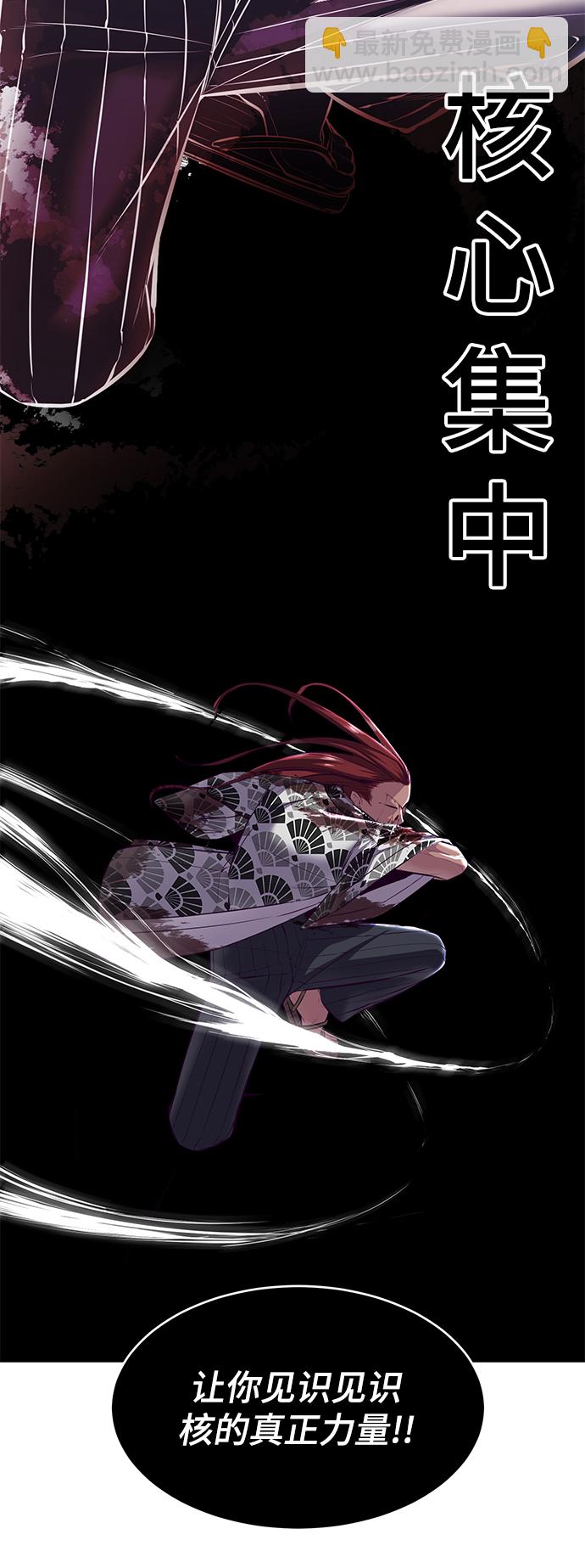 [第137话] 狩人28