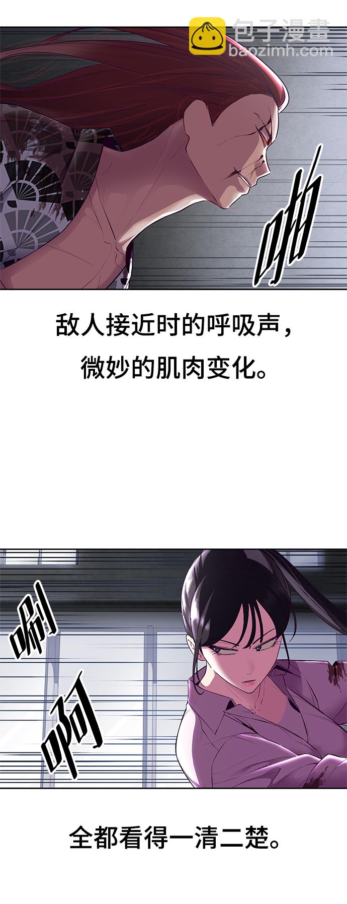 [第137话] 狩人32