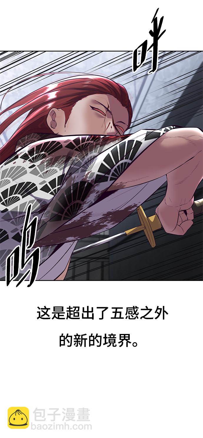[第137话] 狩人35