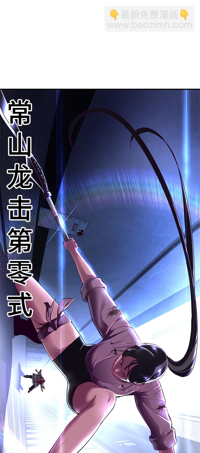 [第137话] 狩人38