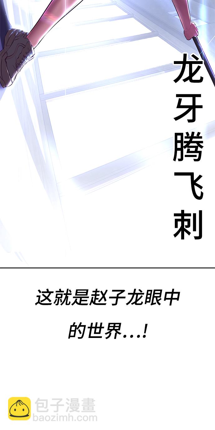 [第137话] 狩人39