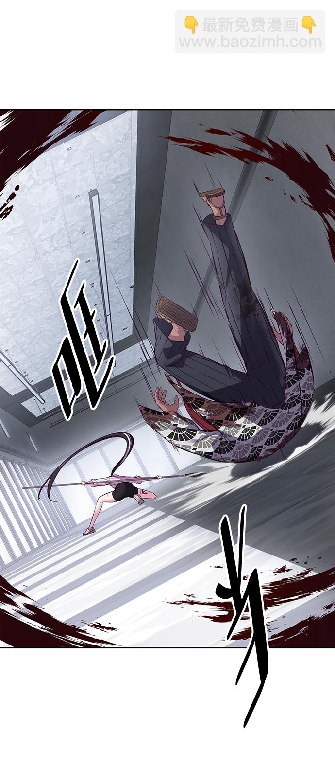 [第137话] 狩人42