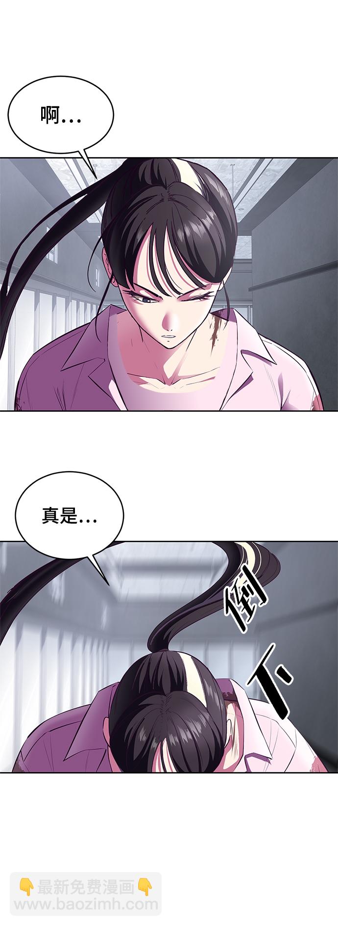 [第137话] 狩人43