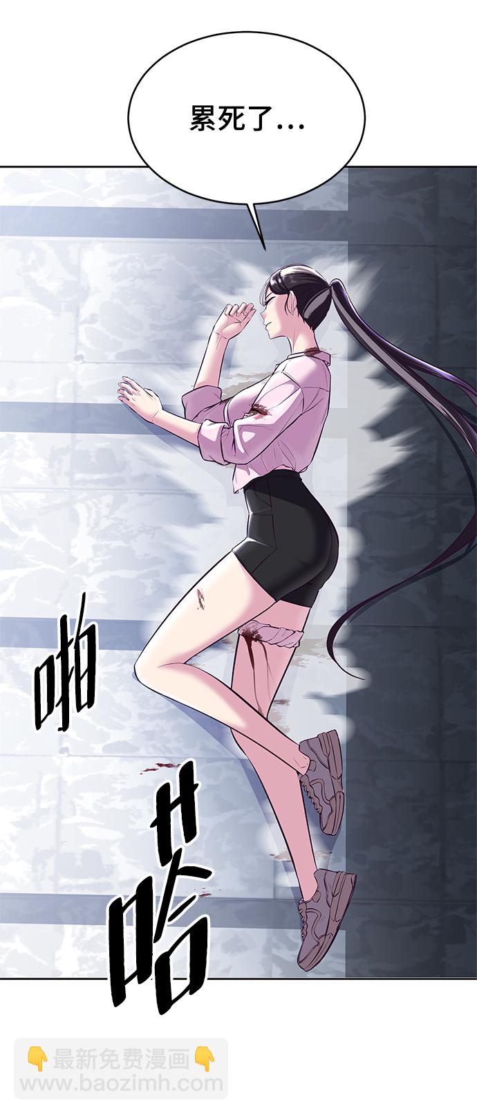 [第137话] 狩人44