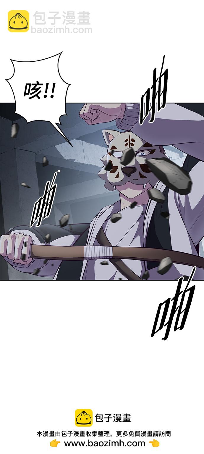 [第137话] 狩人49