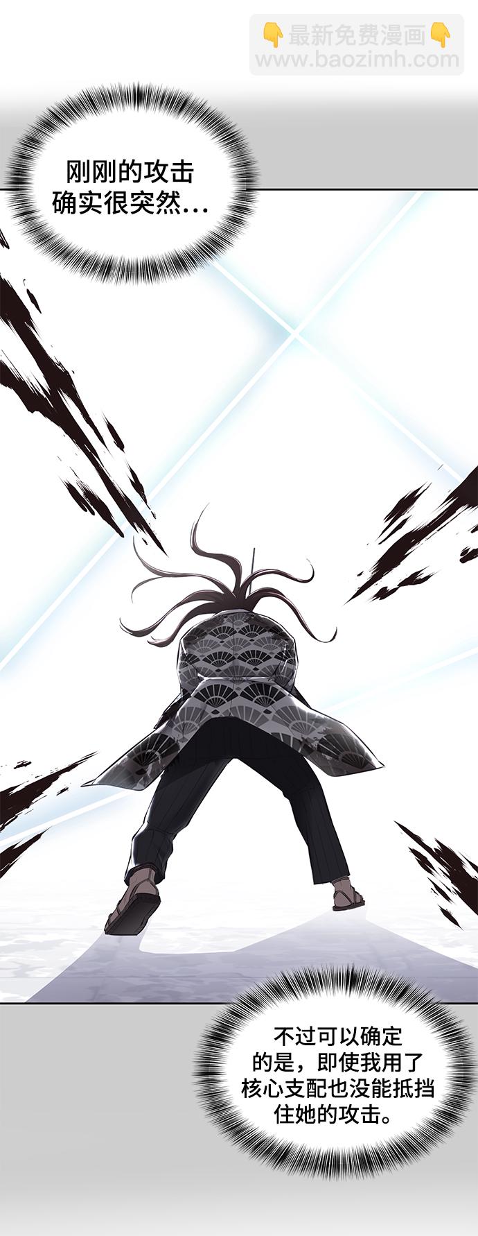 [第137话] 狩人5